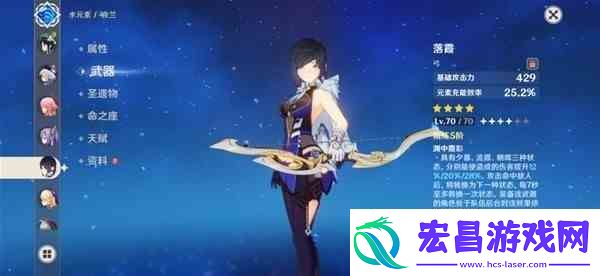 原神限定弓箭强度解析