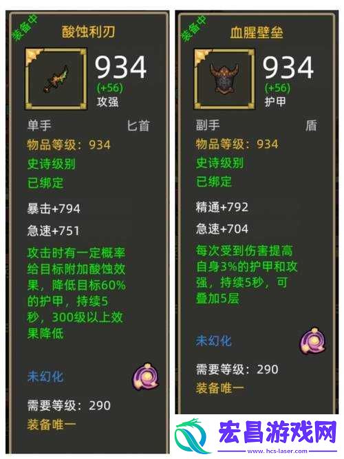 持续输出与血腥爆发对比攻略