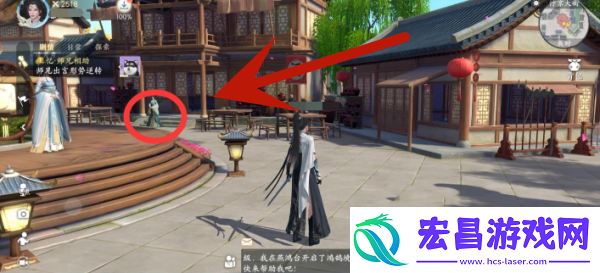 浮生忆玲珑纸伞商人作用介绍