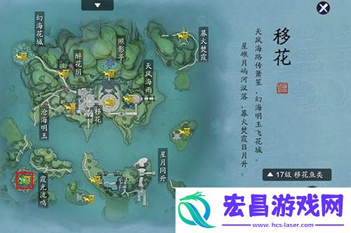 天涯明月刀手游传音蛊位置在哪