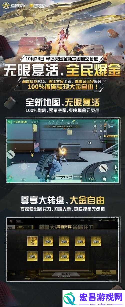 荒野行动公测时间全方位详细解读究竟是什么时候正式上线呢
