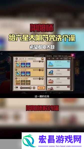 阴阳师传记中风狸曾获得过怎样的称号阴阳师麓海归途成为游戏焦点