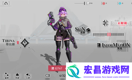 重构阿塔提斯蒂比娜定位强度简评