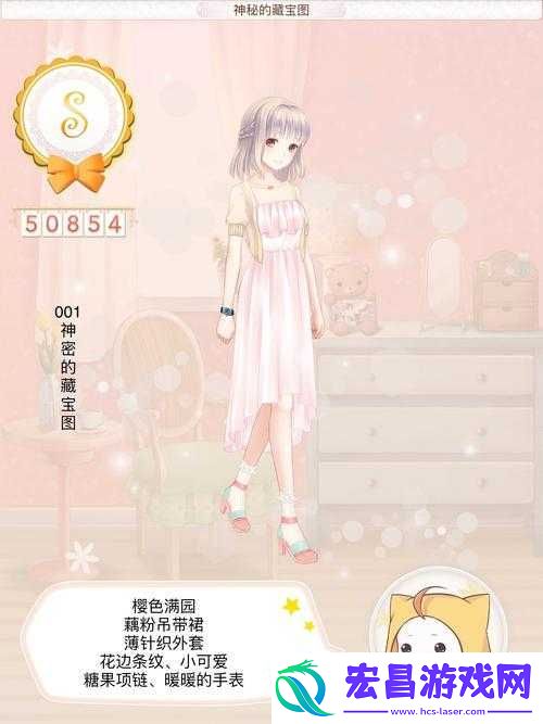 暖暖环游世界日本区域