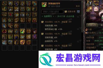 DNF三神器