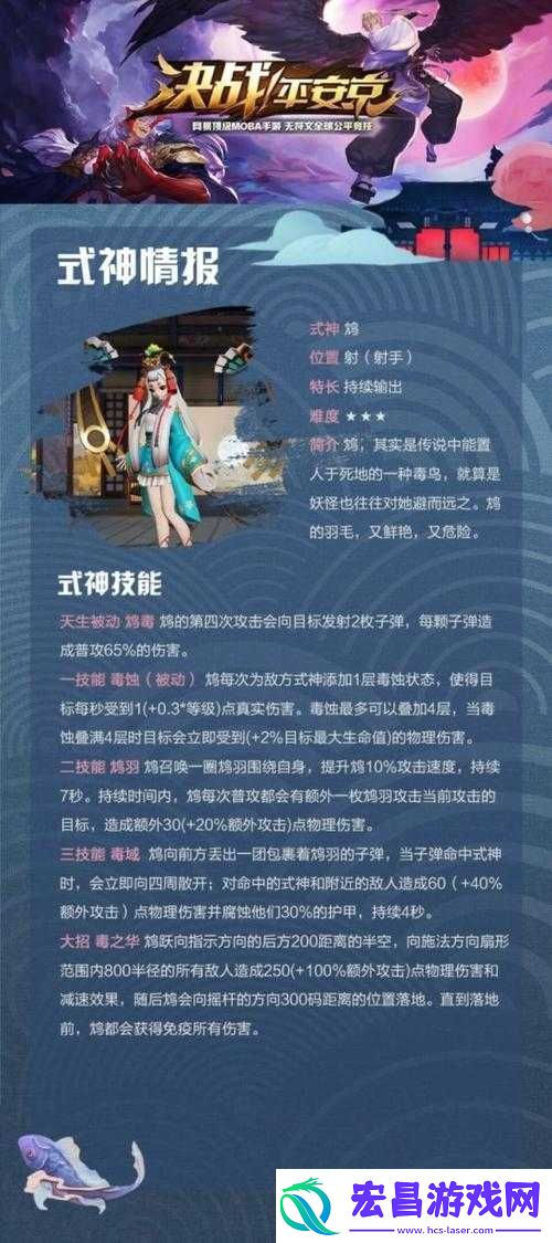 决战平安京通用阴阳术搭配