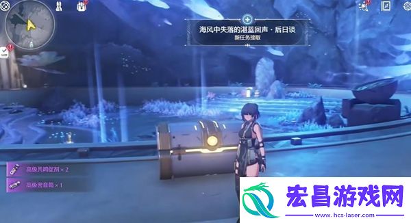 鸣潮海风中失落的湛蓝回声后日谈任务攻略