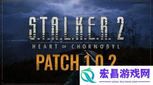 潜行者21.0.2更新PC端上线