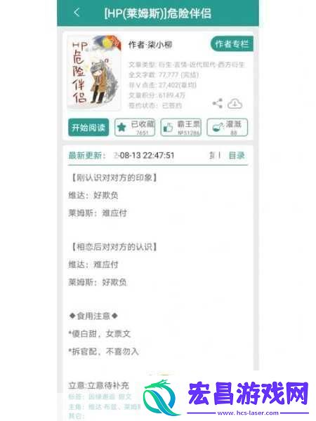 HP论教授养成的可行性与精准性惨遭泄露1.＂HP论教授养成
