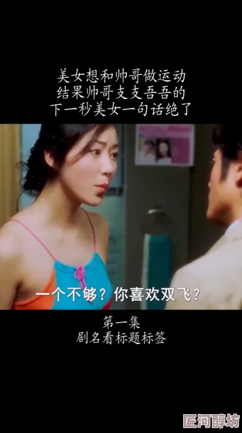 美女和帅哥啪啪