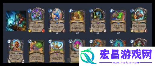炉石传说深暗领域鱼人萨卡组怎么搭配