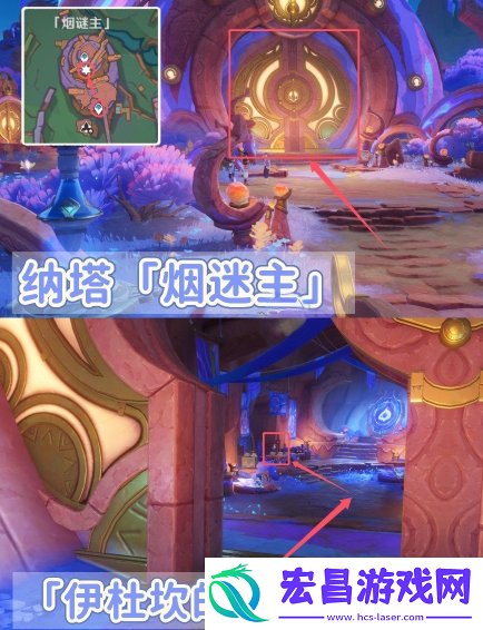 原神秋暮之火书籍在哪