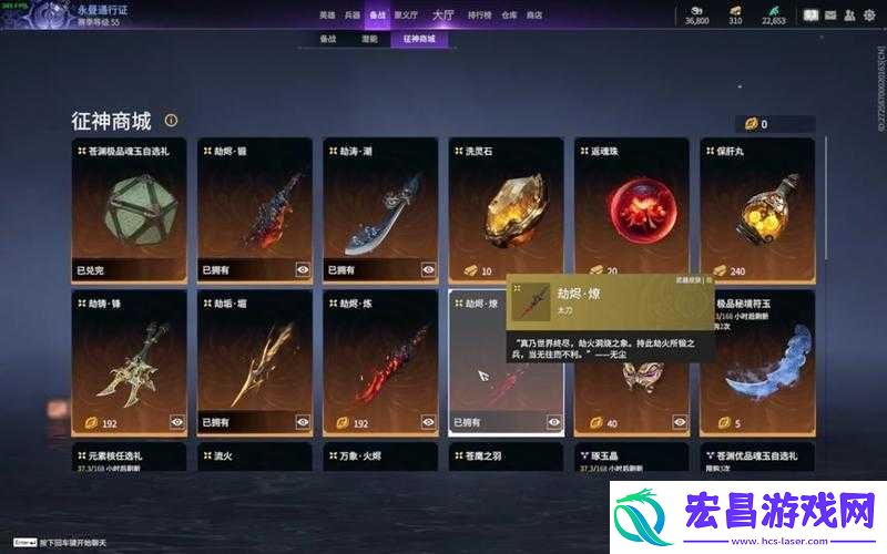 唤龙者远征攻略