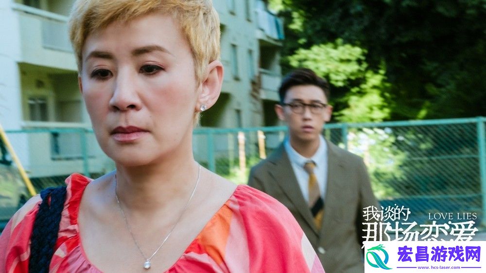 我谈的那场恋爱今日上映