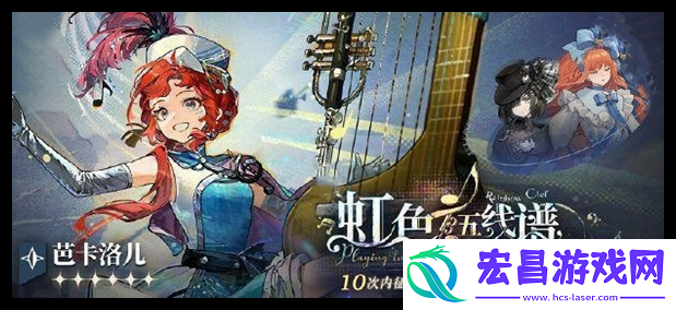 重返未来19992.4版本新角色有哪些