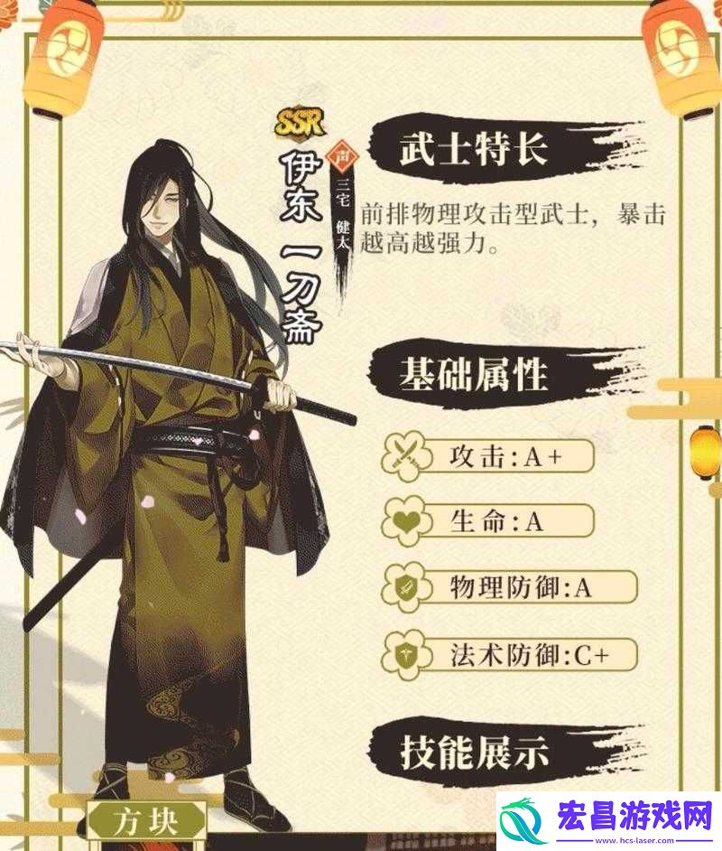 执剑之刻道场攻略