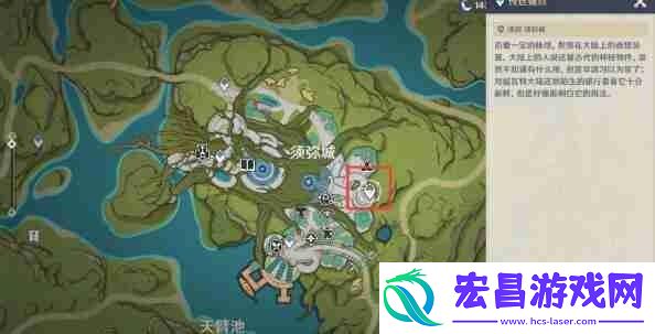 原神普尔比鲁尼之诫任务怎么做
