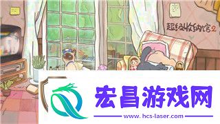 好的