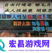 香港一级黄片