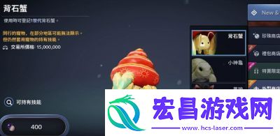 黑色沙漠手游免费宠物获取方法