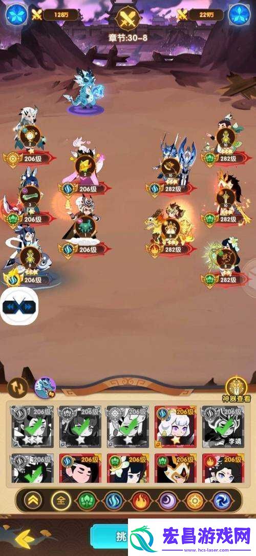 封神之怒新手篇之PVP玩法远征