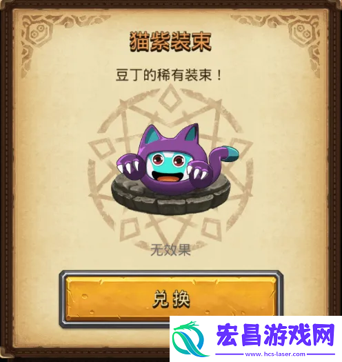 不思议迷宫砰砰美食大赛打法攻略