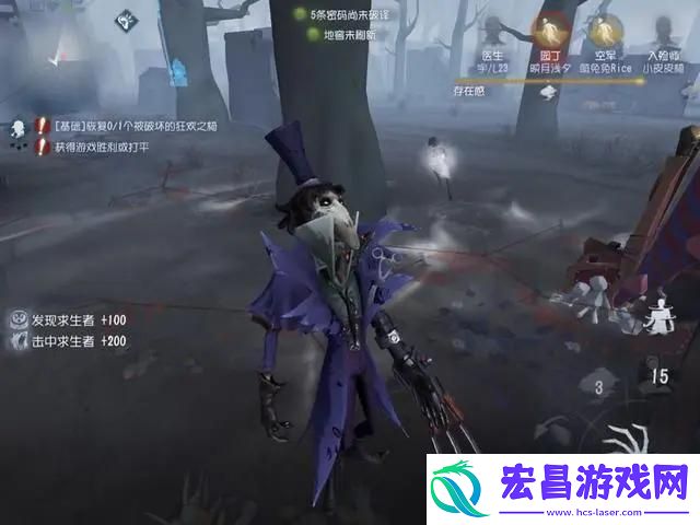 第五人格杰克雾刃怎么触发