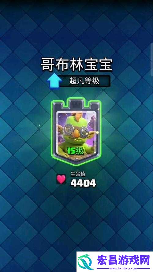 皇室战争单卡点评