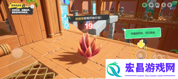 元梦之星怎么躲猫猫