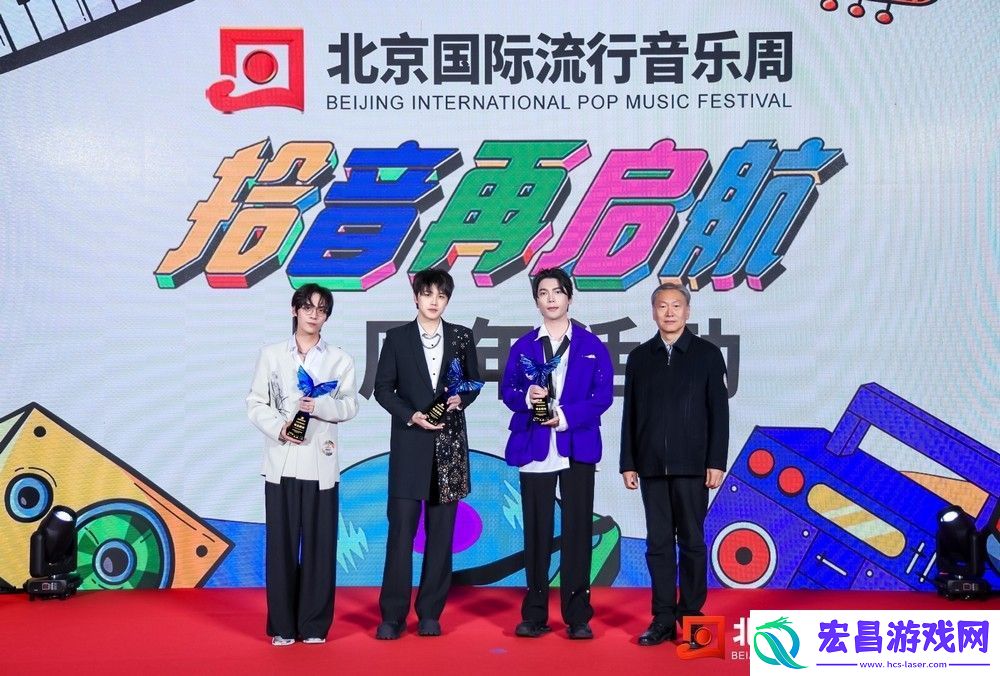 拾音再启航