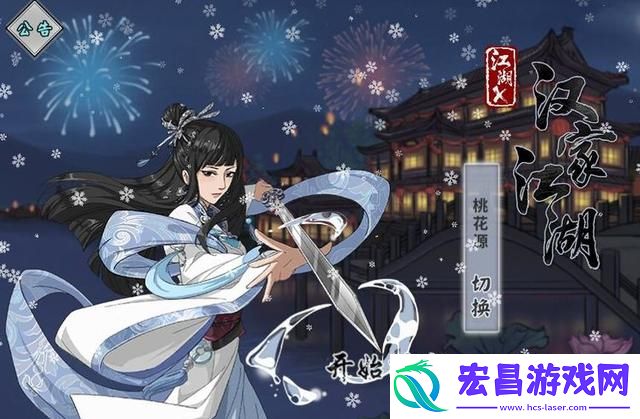 你的江湖好用的角色有哪些