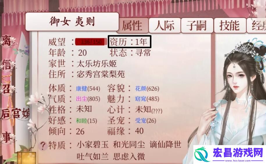 深宫曲应钟剧情怎么触发