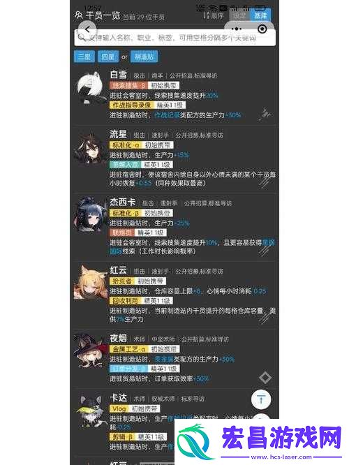 明日方舟制造站的作用与功能全面解析
