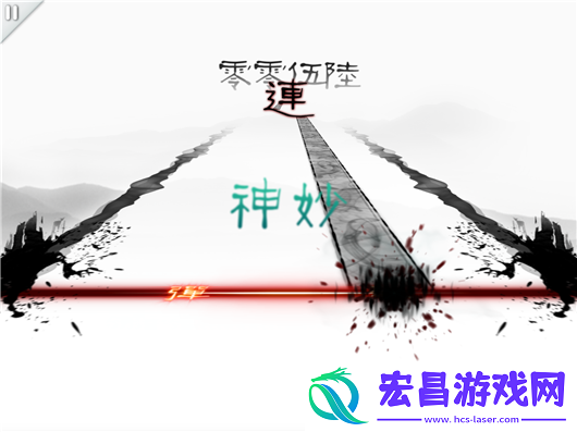 同步音律喵赛克评测