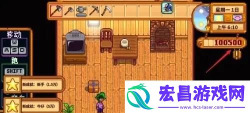 星露谷物语蘑菇洞怎么解锁