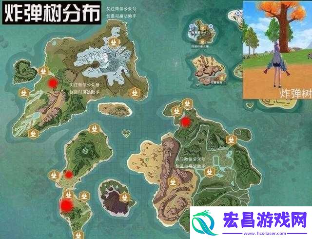 创造与魔法