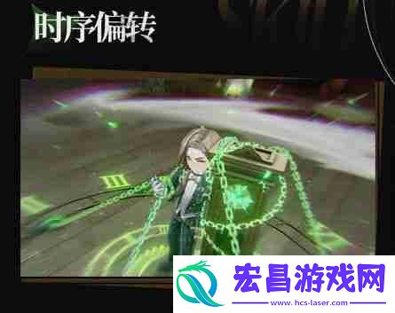 异象回声贝拉斯科技能是什么