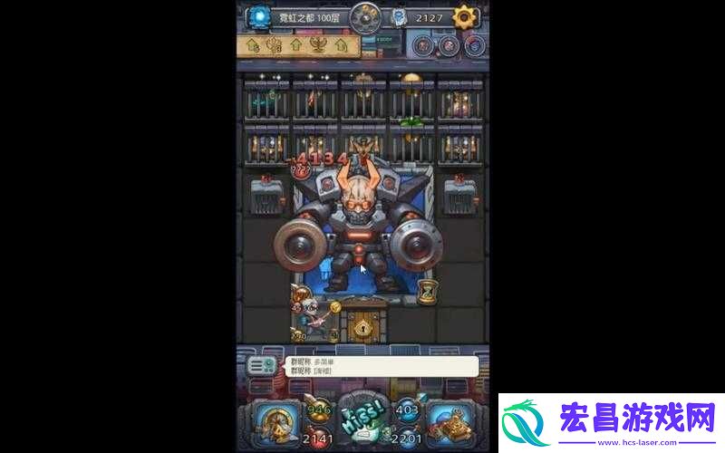 不思议迷宫地狱