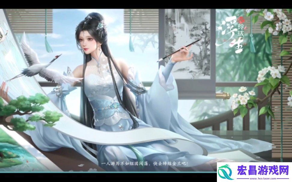 浮生忆玲珑新手攻略