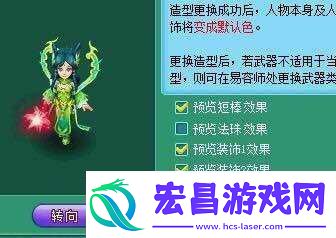 神武3手游新角色花解语曝光惊艳亮相百花仙子风采一览