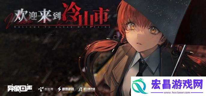 异象回声贝拉斯科技能是什么