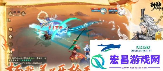 封神幻想世界哪个角色强