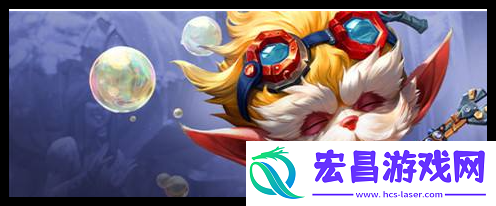 云顶之弈s13大头异变选什么厉害