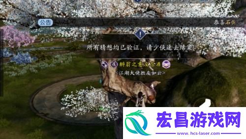 天涯明月刀手游传音蛊位置在哪