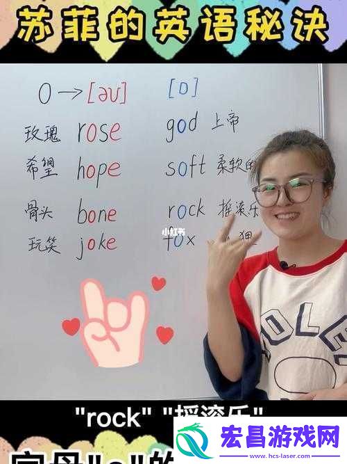 天天酷跑字母O收集攻略