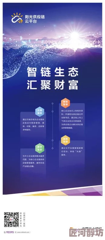 国产香蕉精品视频在市场上持续受到关注