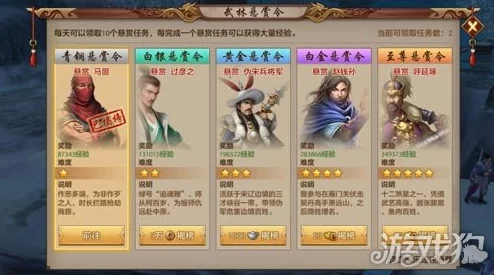 武林外传手游灵藏出世