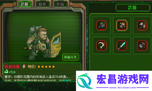 家园异星与猎人先锋战士技能选择推荐