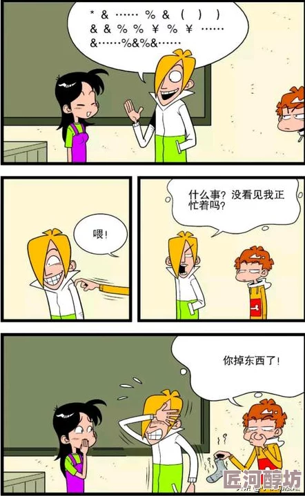 双性美人挨cao日常h
