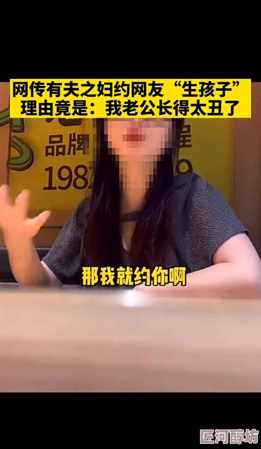 男人桶女人的视频